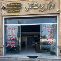 محمداسماعیل اسلامی چلندر پروفایل