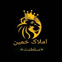 سیروس کارگر املاک سلطنت  پروفایل