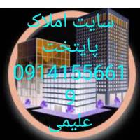 سایت املاک پایتخت پروفایل