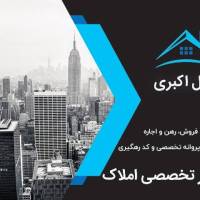 سهیل اکبری پروفایل