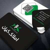  املاک کیان  پروفایل