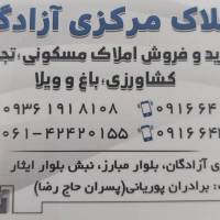 محمد پوریانی پروفایل