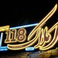 امیرحسین حسن زاده پروفایل