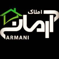 تبریزی املاک آرمانی  پروفایل