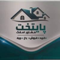  خانوم ملکی مشاور املاک پایتخت سهیلیه  پروفایل