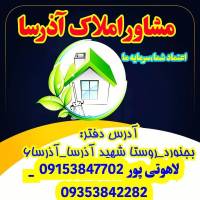 مهدی لاهوتی پور پروفایل