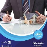 املاک بادله پروفایل