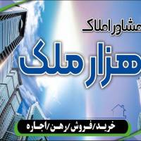 املاک هزار ملک پروفایل
