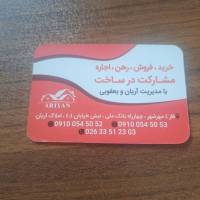 علیرضا آریان مجد  پروفایل