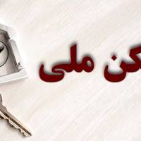 یوسفی پروفایل