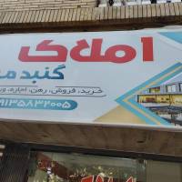 مشاور ناظم اسحاقی پروفایل