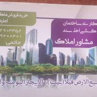 محمدرضا حاتمی پروفایل