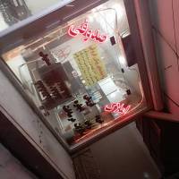 محمدجوادصدوقی پروفایل