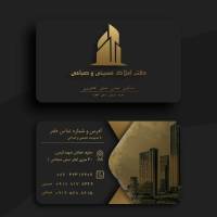 علی حسینی ریحانی پروفایل