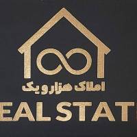 خدایار املاک هزارویک  پروفایل