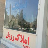 علی چوپانی پروفایل