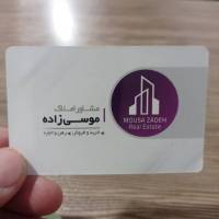ساسان موسی زاده پروفایل