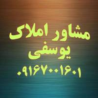 علی یوسفی پروفایل