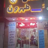 رضا بدری پروفایل