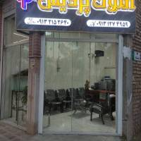مهدی گازر پروفایل