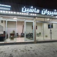 رامین نظری پروفایل