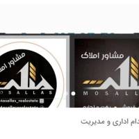 آشیانه ایرانی پروفایل