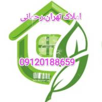 املاک تهران رحمانی پروفایل
