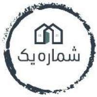 مشاور حجت جزینی پروفایل