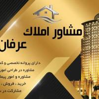 آرش کوشکستانی پروفایل