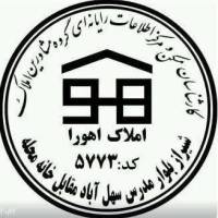 غلام محمد عابدی پروفایل