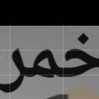 مشاور ه املاک کامران پروفایل
