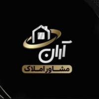 مشاور گروه تخصصی املاک آران  پروفایل