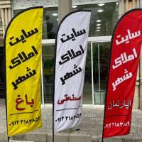 محمد صالح زاهدی نژاد پروفایل