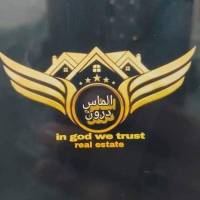 دپارتمان الماس درون پروفایل