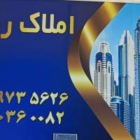 املاک رضایی پروفایل