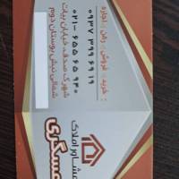 امیر عسگری  پروفایل