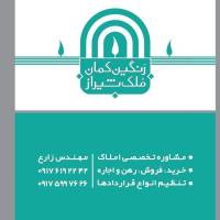 مهندس زارع پروفایل