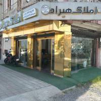 ماهان اسماعیلی پروفایل
