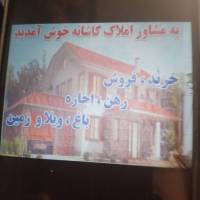مرضیه نصرتی پروفایل