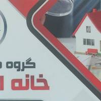 خانه الماس پروفایل