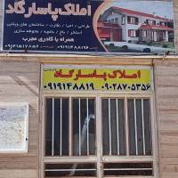 رضا الیاسی پروفایل