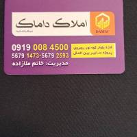 خانم ملازاده پروفایل