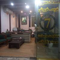املاک سون رضائیان مشاور شما دزفولی  پروفایل