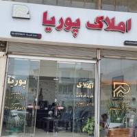 پوریا عابدینی پروفایل
