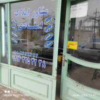 مشاور املاک استادی پروفایل