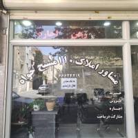 حامد گل محمدی پروفایل