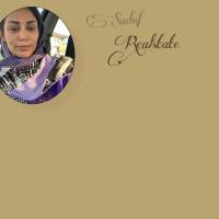 صدف صادقی پروفایل