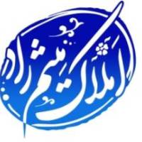 املاک میثم راد پروفایل