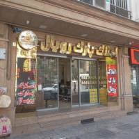 مرتضی پیرکوهی پروفایل