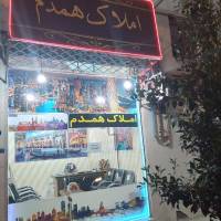 حسین پورهمدم مودگانی پروفایل